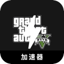 GTA5大学VPN